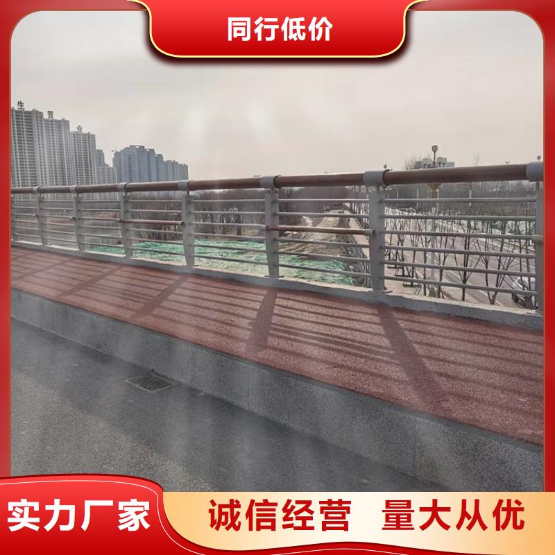 #不锈钢河道栏杆#-价格低