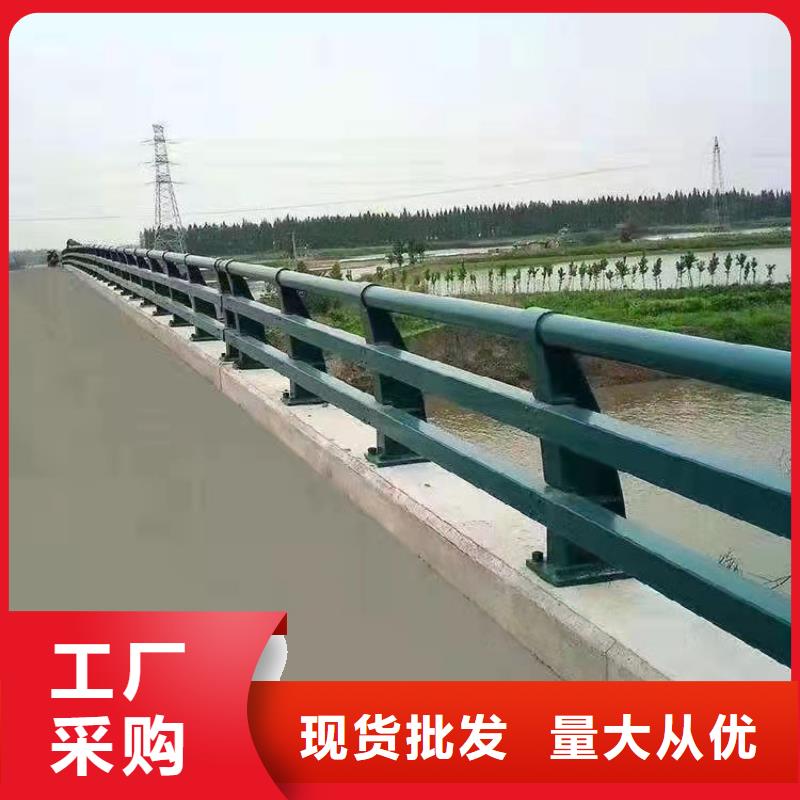 不锈钢碳素钢复合管护栏定制批发
