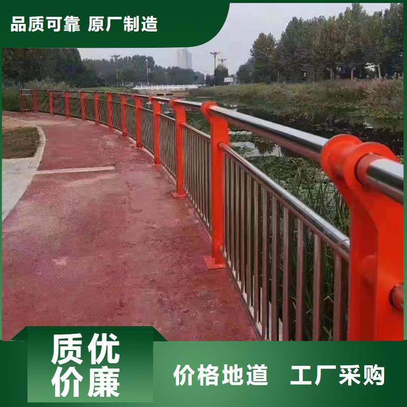 采购不锈钢碳素钢复合管桥梁护栏必看-质量有保障