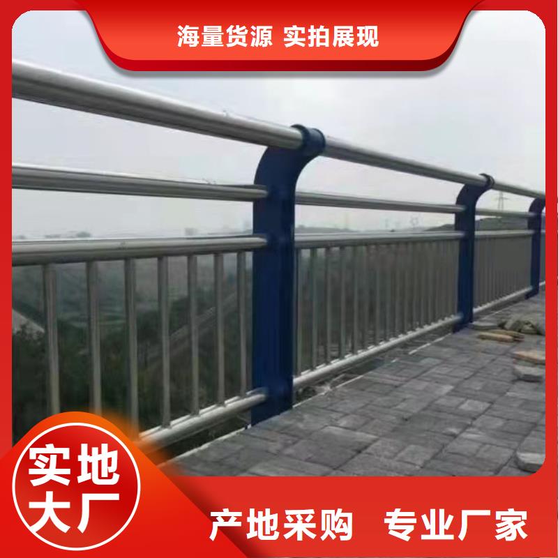 #桥梁护栏防撞#-性价比高