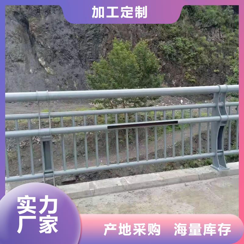 人行道护栏-高品质低价格