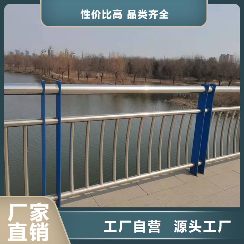 常年供应304防撞栏杆-省心
