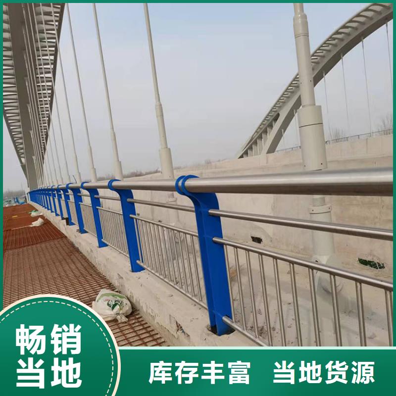 公路桥梁护栏-优质靠谱