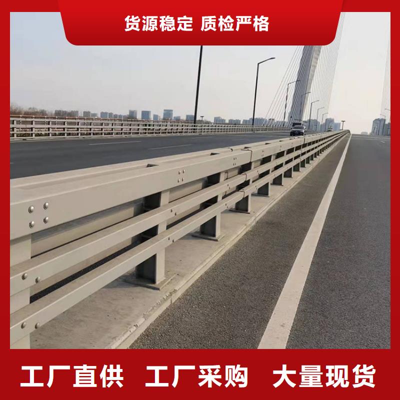 采购不锈钢碳素钢复合管桥梁护栏必看-质量有保障