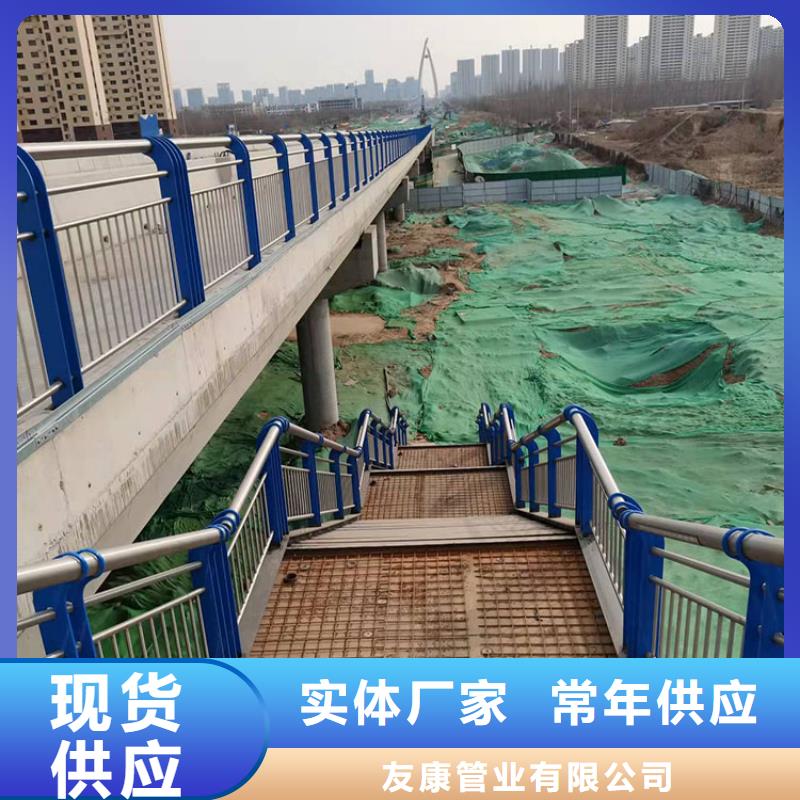 支持定制的201不锈钢复合管栏杆经销商