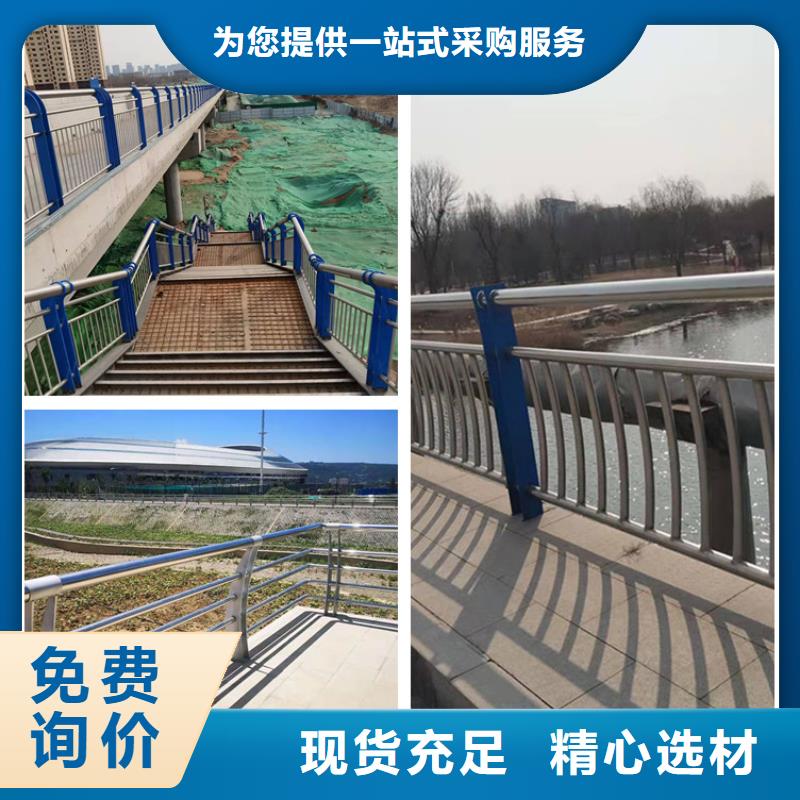 304防撞栏杆生产厂家-欢迎新老客户来电咨询