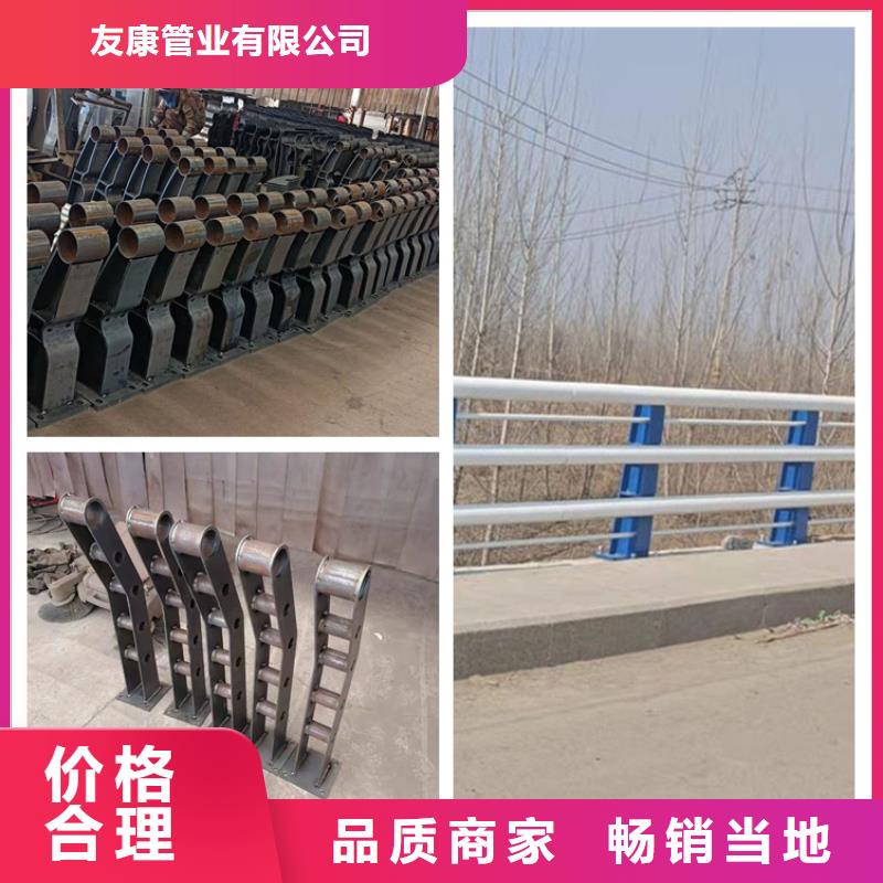 304防撞栏杆生产厂家-欢迎新老客户来电咨询