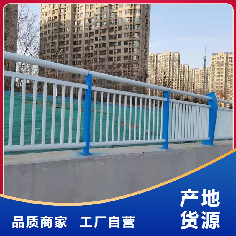 镀锌钢管护栏厂家订制