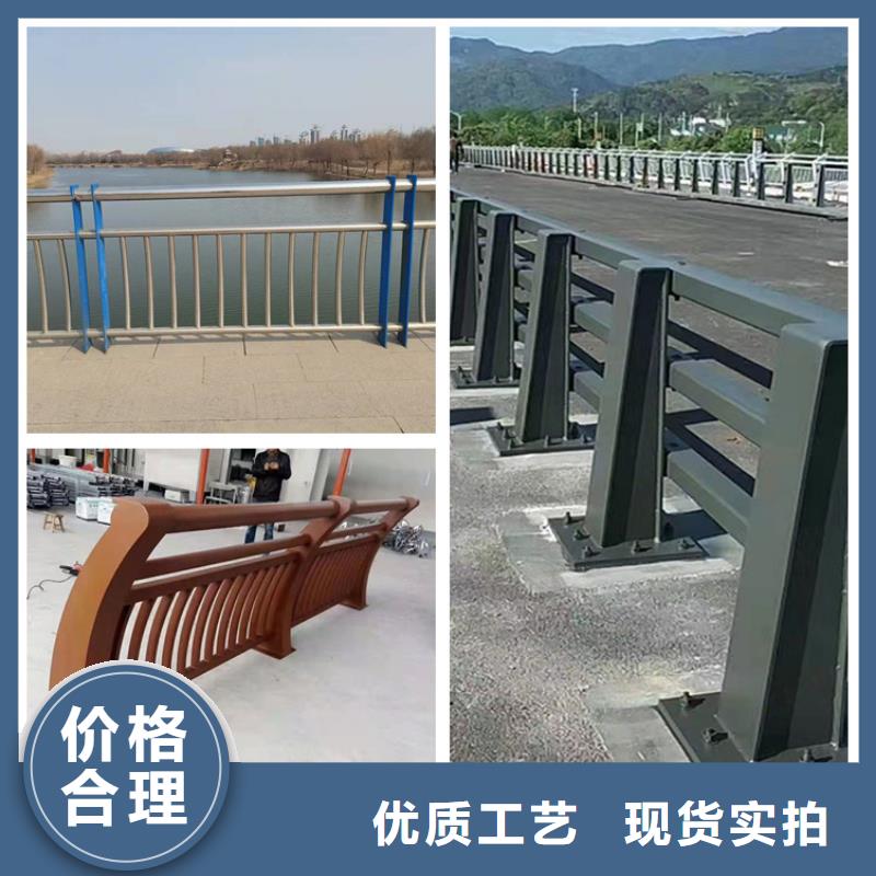 不锈钢碳素钢复合管护栏定制批发