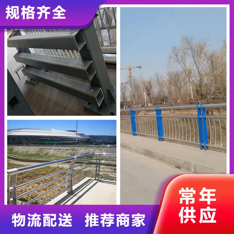 #桥梁护栏防撞#-性价比高