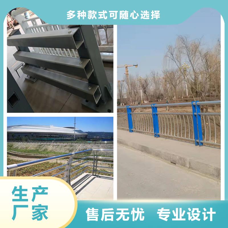 不锈钢管护栏防撞-不锈钢管护栏防撞可定制