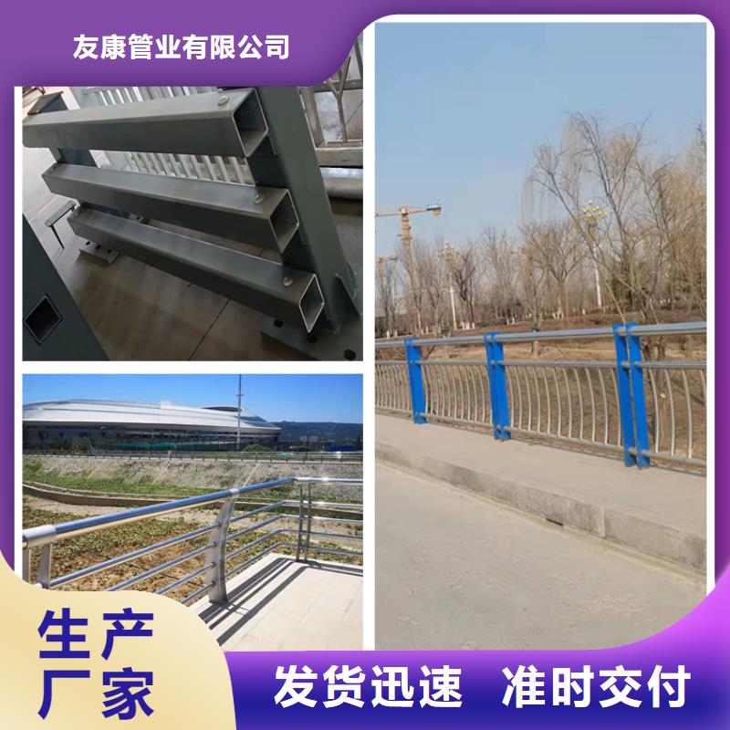 湖边防撞护栏常年批发