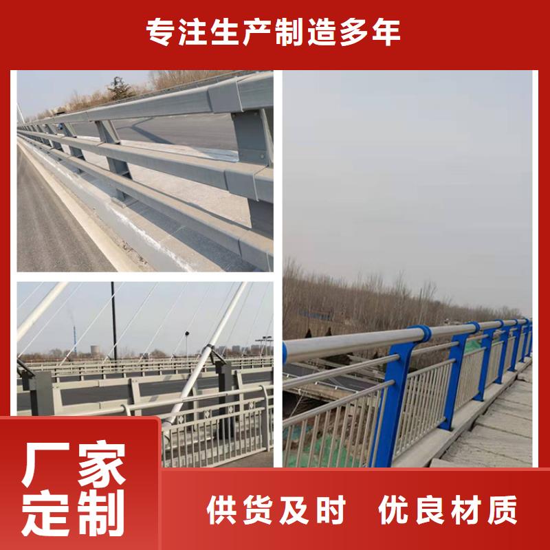 不锈钢管护栏防撞-不锈钢管护栏防撞可定制