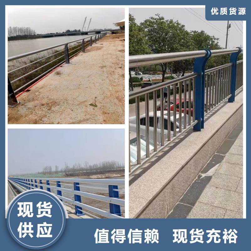 货源充足的不锈钢复合管护栏实力厂家