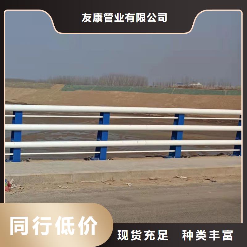 人行道护栏-高品质低价格