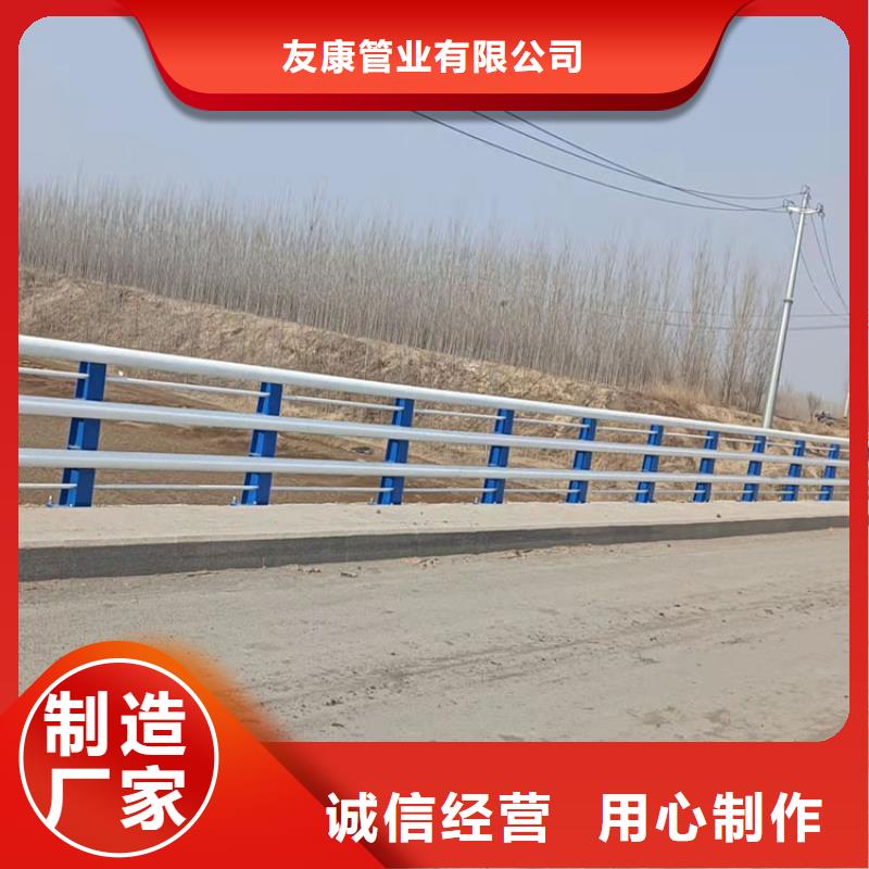 镀锌钢管护栏厂家订制