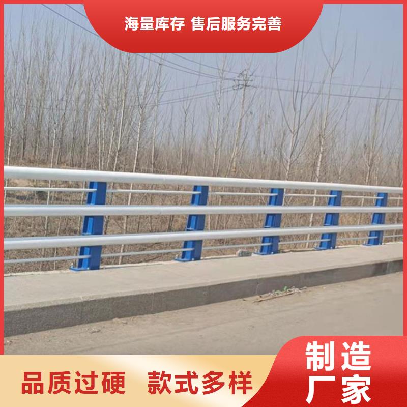 人行道护栏-高品质低价格