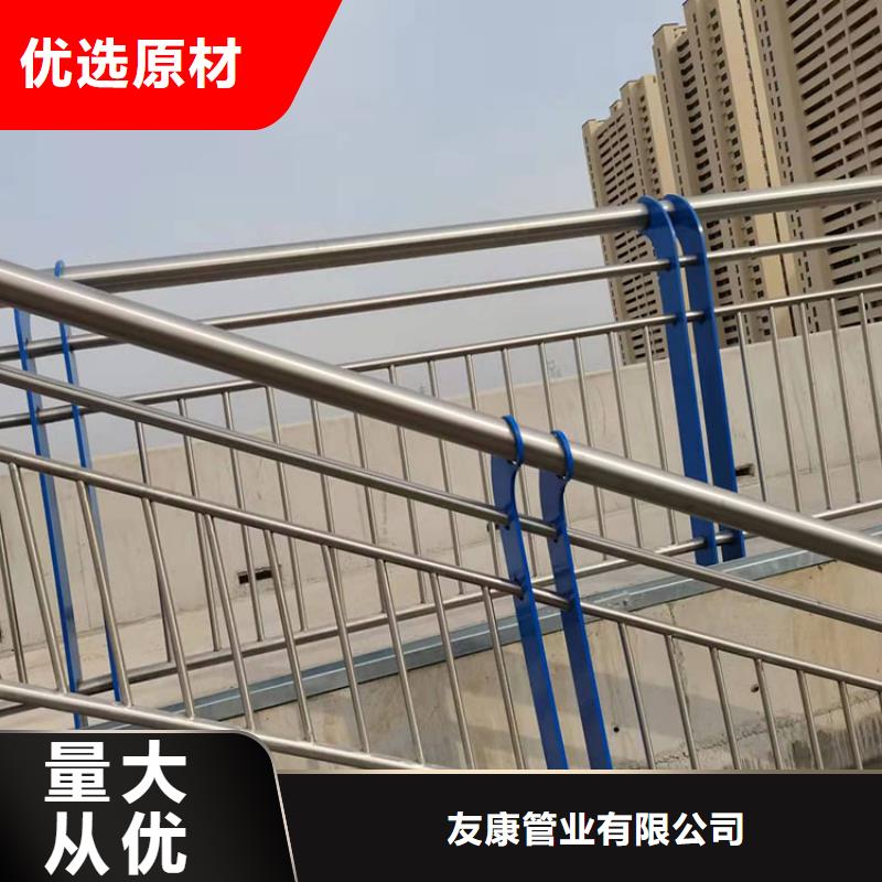 不锈钢碳素钢复合管护栏定制批发