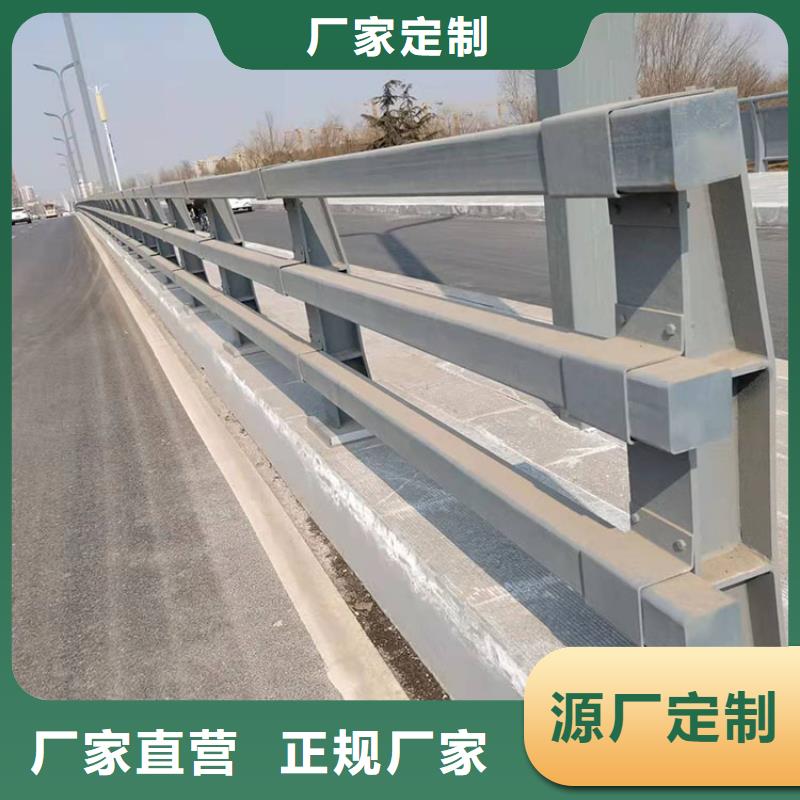 做不锈钢防撞护栏的生产厂家