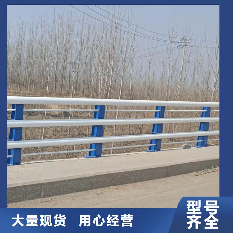道路防撞护栏厂家优选