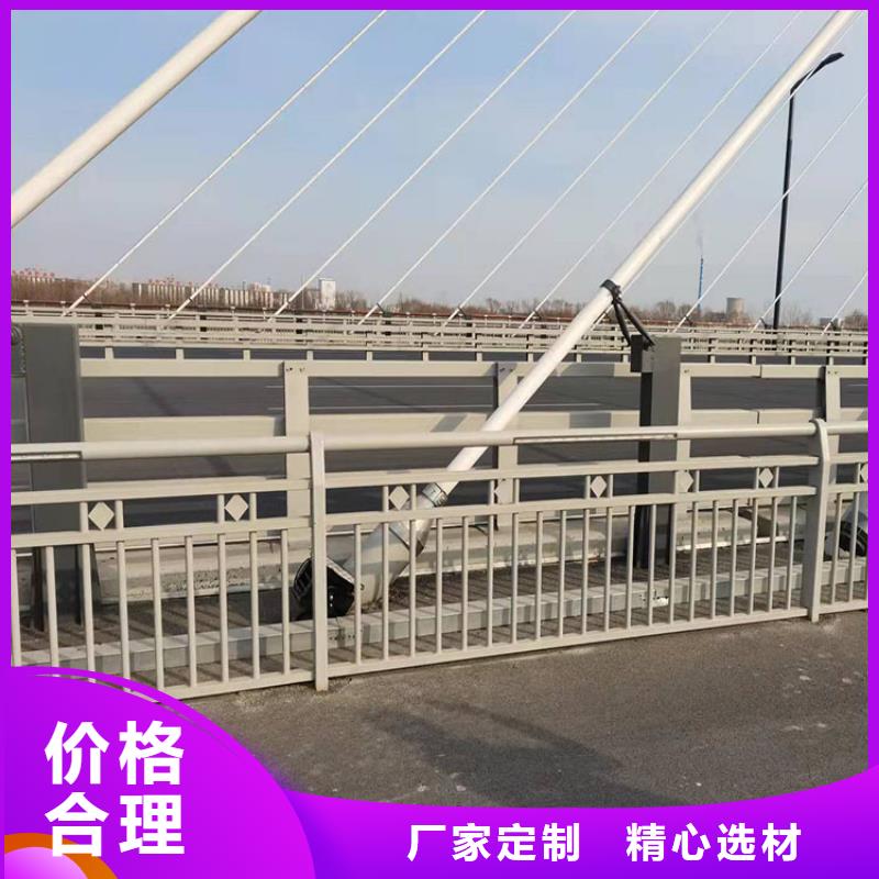 桥梁护栏不锈钢_精益求精