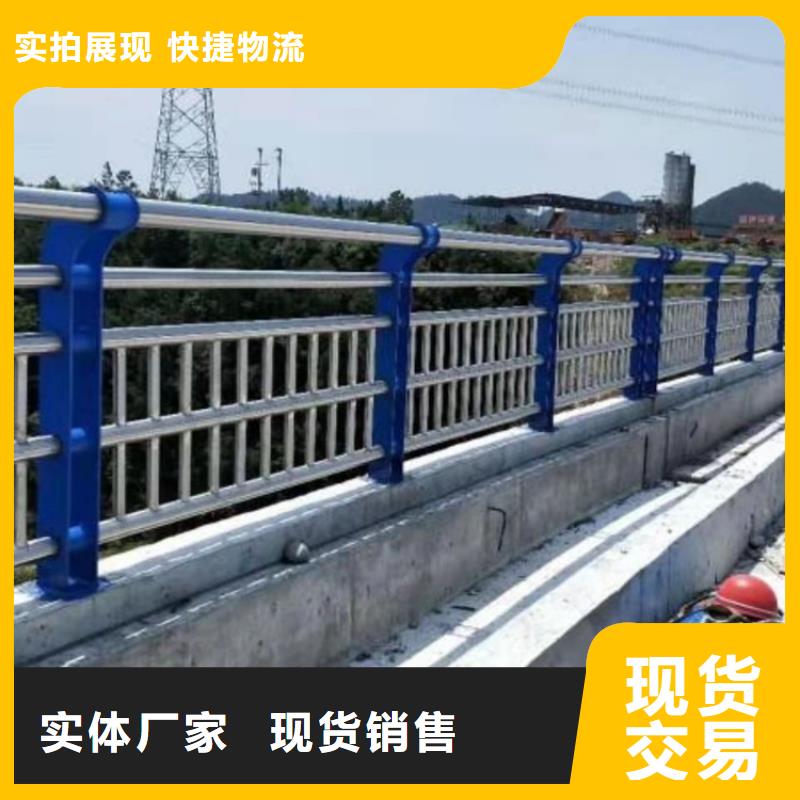 #不锈钢复合管河道护栏#规格全