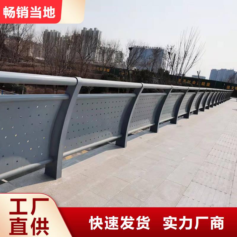 支持定制的201不锈钢复合管栏杆经销商