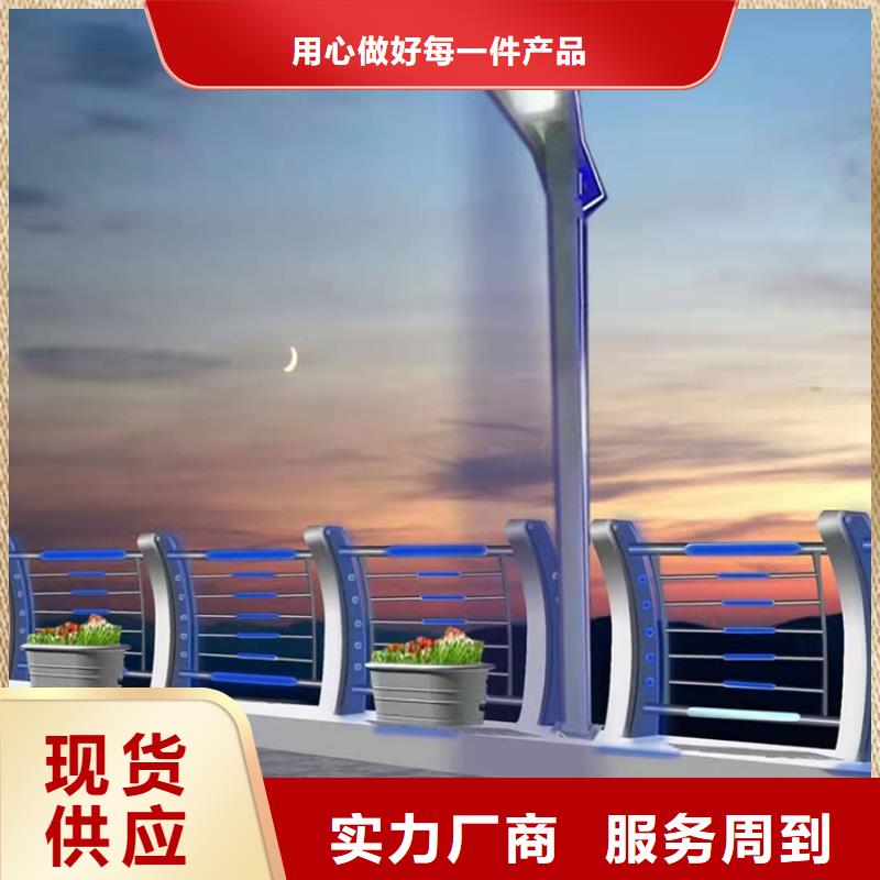 镀锌钢管护栏厂家订制