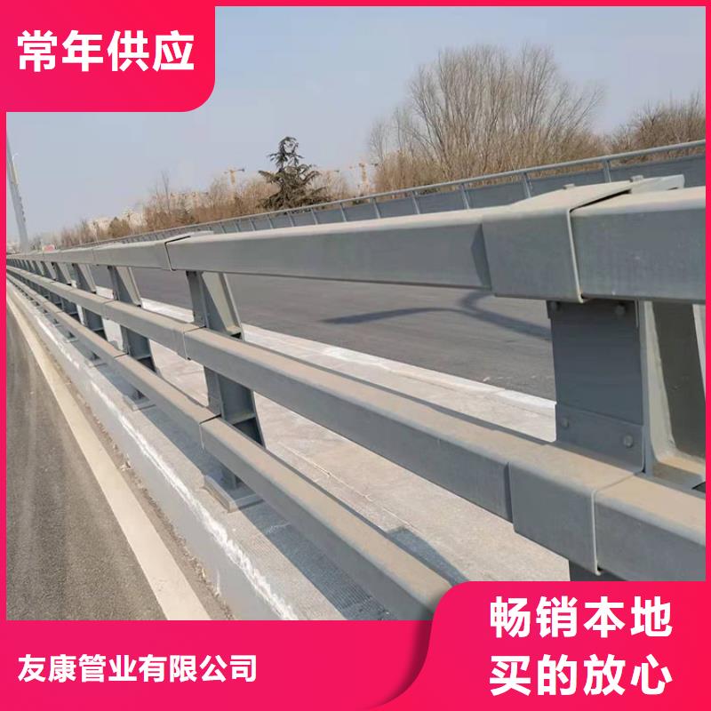 道路护栏防撞品牌-报价_友康管业有限公司