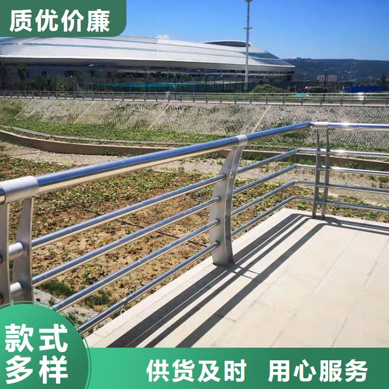 #不锈钢河道栏杆#-价格低