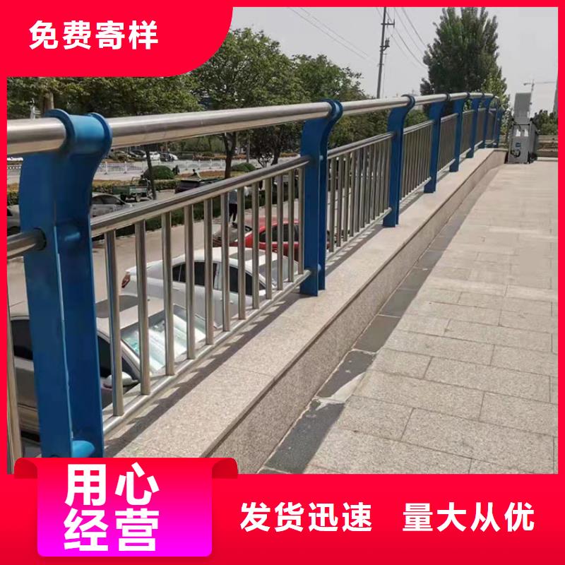 桥梁护栏不锈钢_精益求精