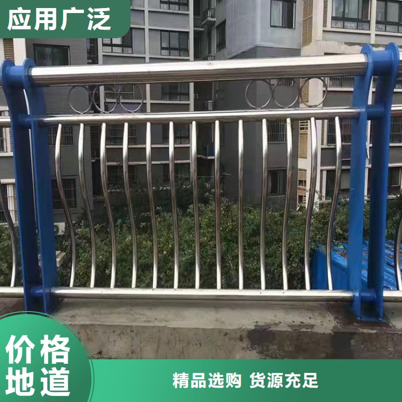 钢管喷塑护栏厂价批发