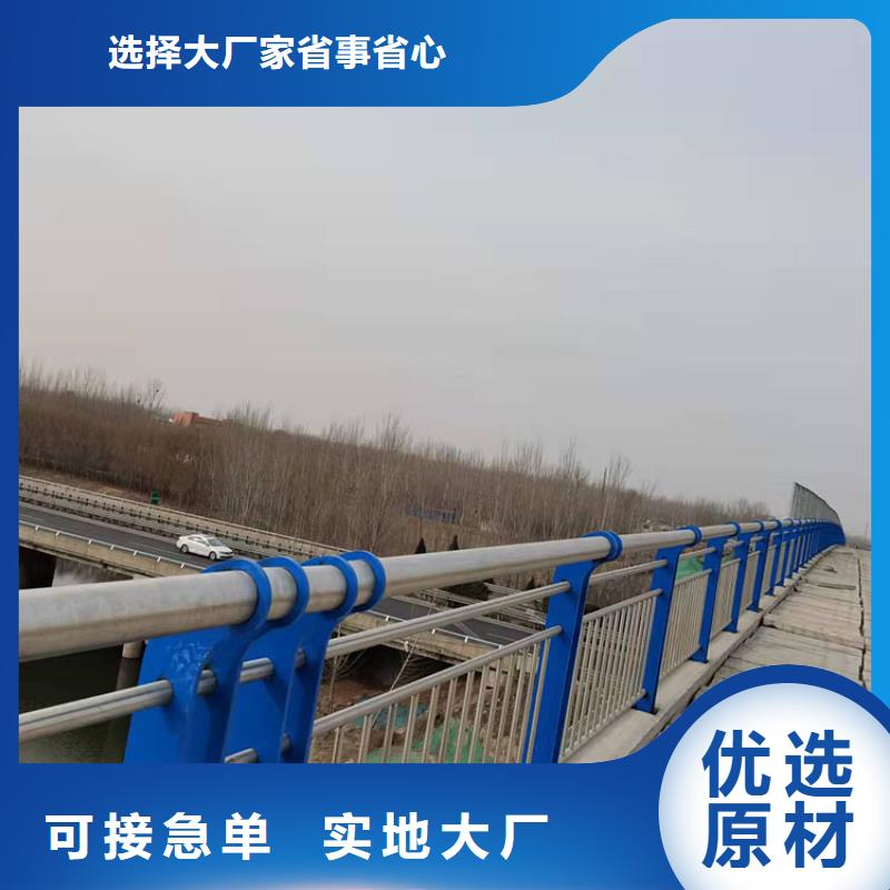 304不锈钢碳素钢复合管护栏厂家长期供应