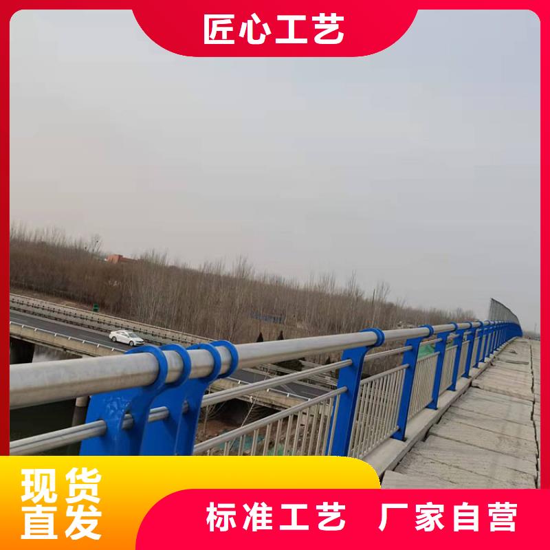 为您提供201不锈钢防撞护栏厂家