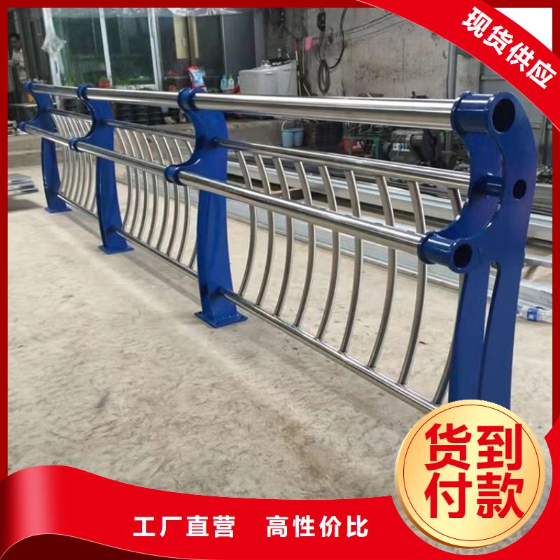 钢管喷塑护栏大品牌值得信赖