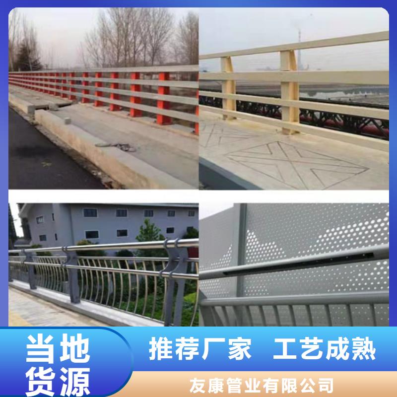 定制防撞桥梁护栏的批发商