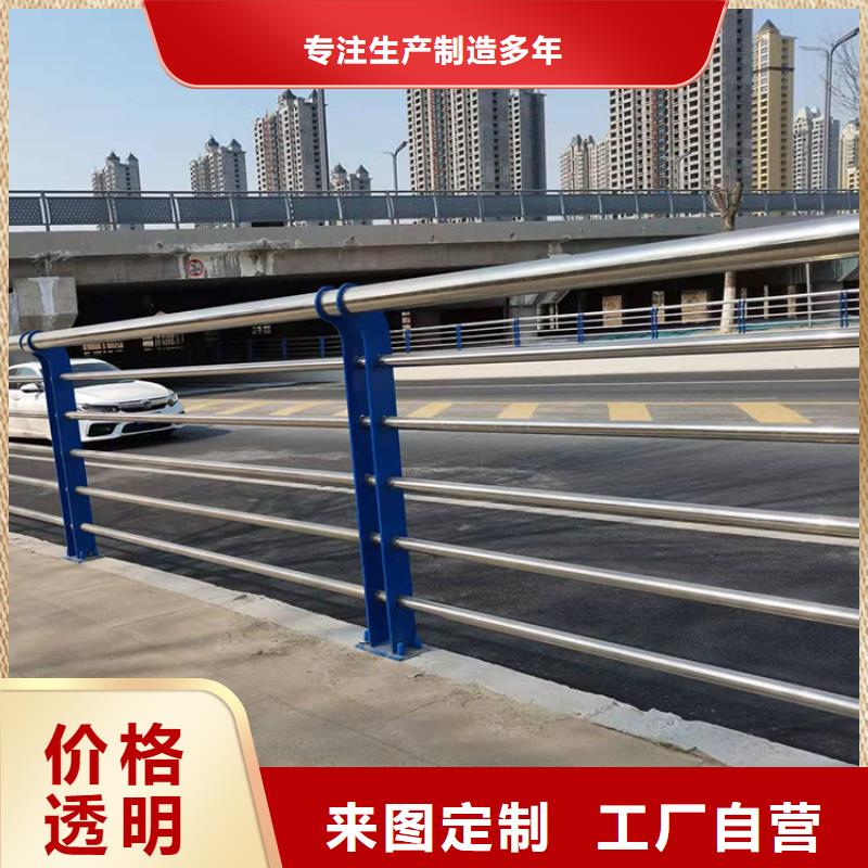 201不锈钢碳素钢复合管栏杆让利销售
