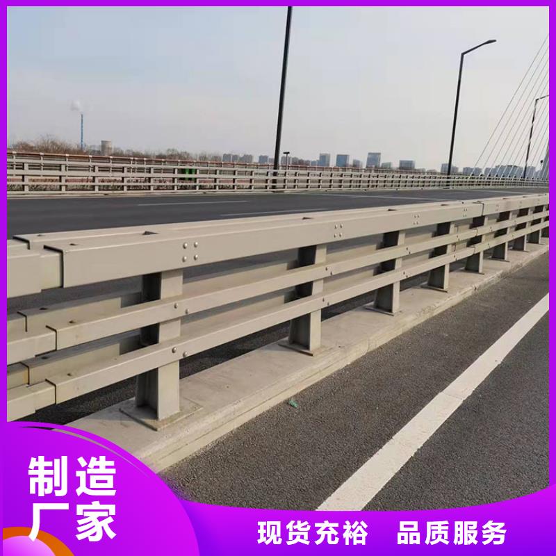 #人行道护栏#可定制