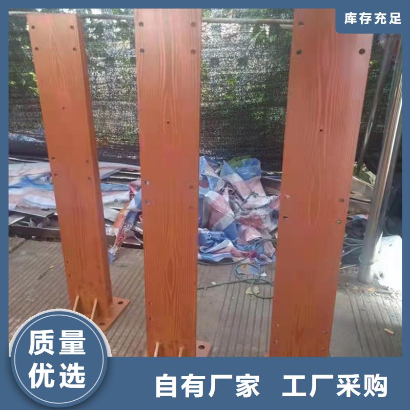 201不锈钢碳素钢复合管栏杆经久耐用