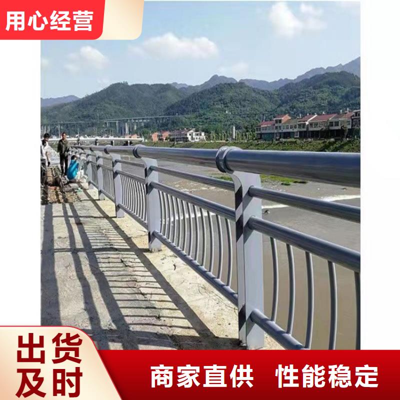 钢管喷塑护栏厂价批发
