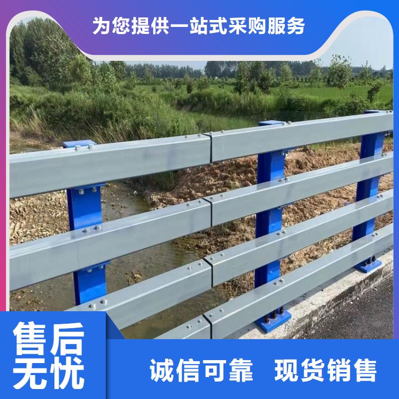四横梁防撞护栏-接受定制
