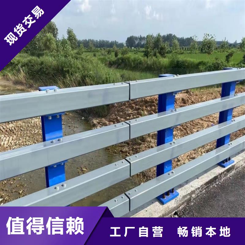 发货速度快的防撞不锈钢复合管护栏生产厂家