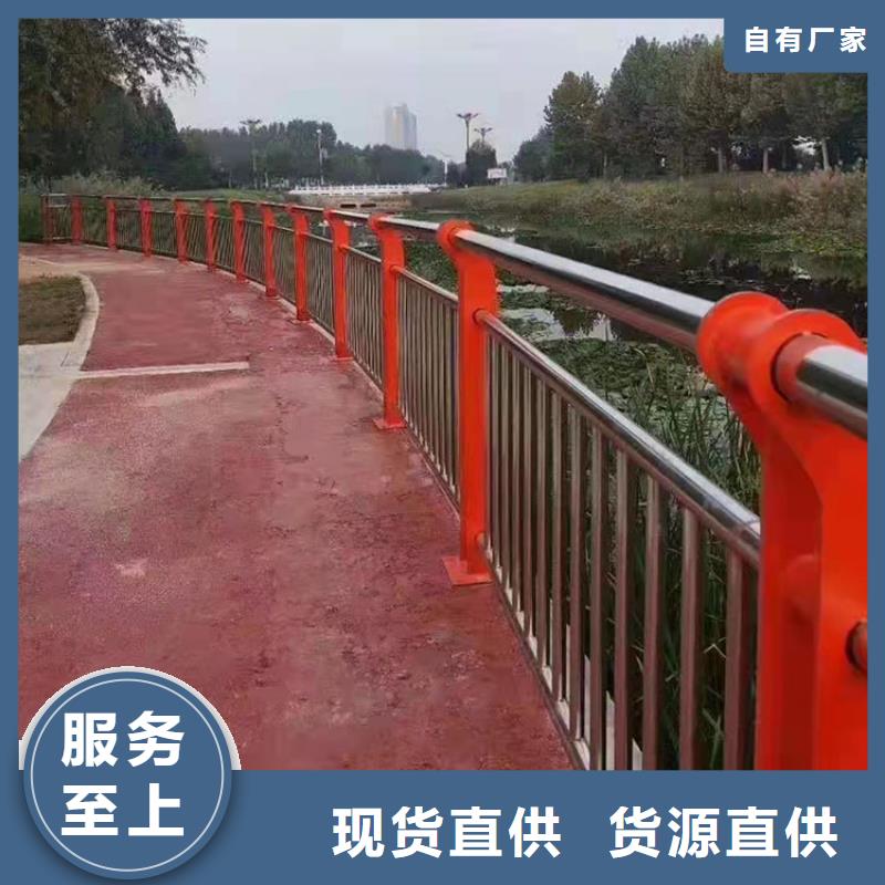 重信誉马路不锈钢复合管护栏供应商