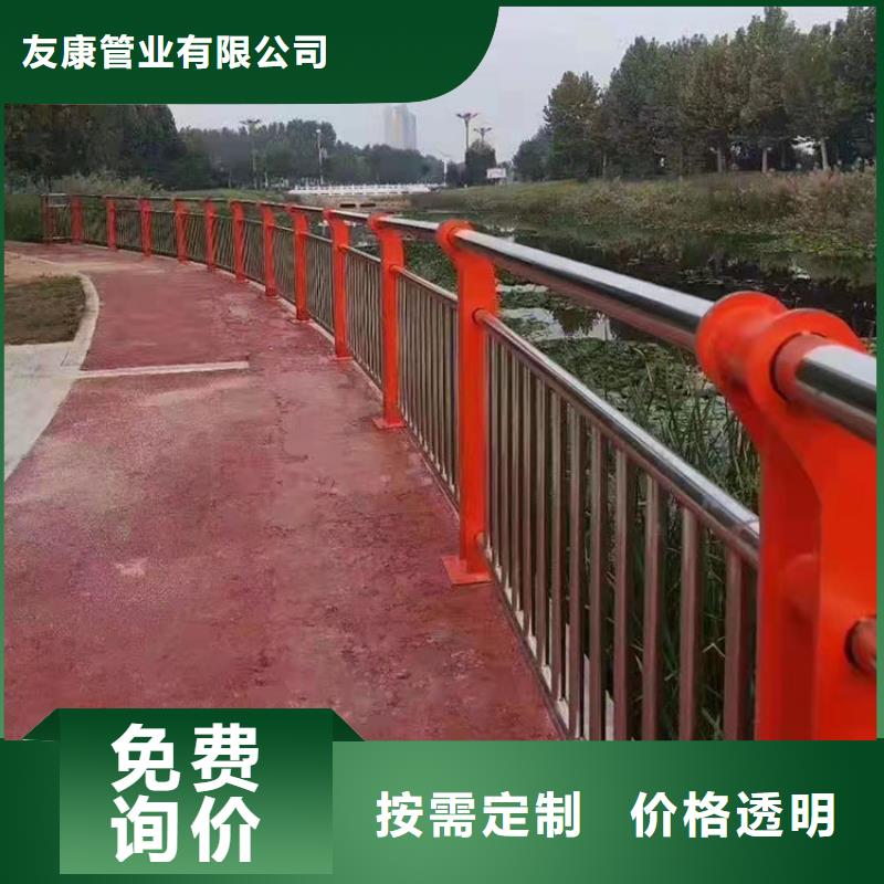 钢管喷塑护栏大品牌值得信赖