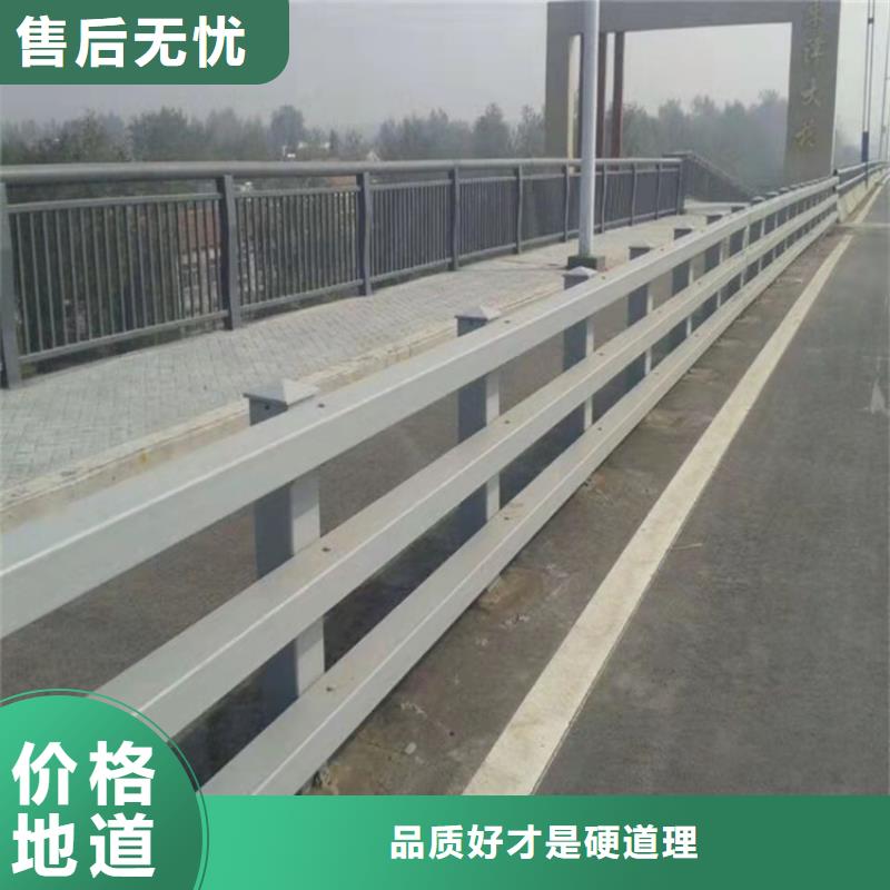 金属梁柱式防撞护栏包邮现货直销