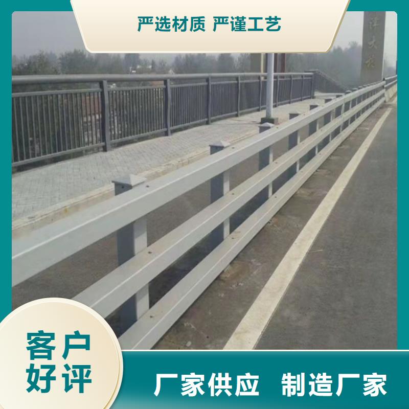 桥梁栏杆本地批发