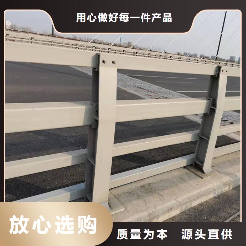 碳素钢不锈钢复合管护栏-报价实在
