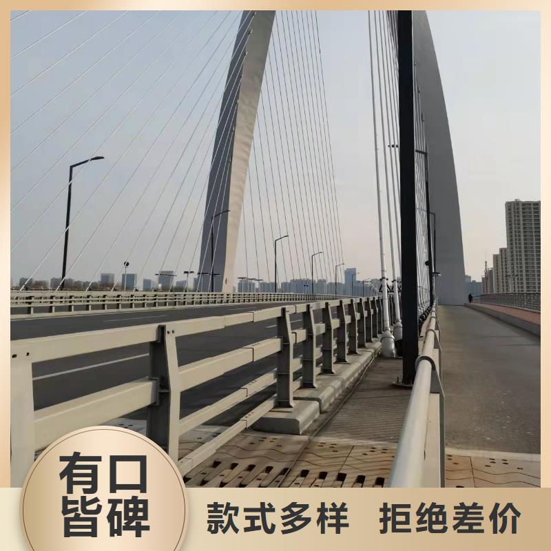 201不锈钢碳素钢复合管栏杆让利销售