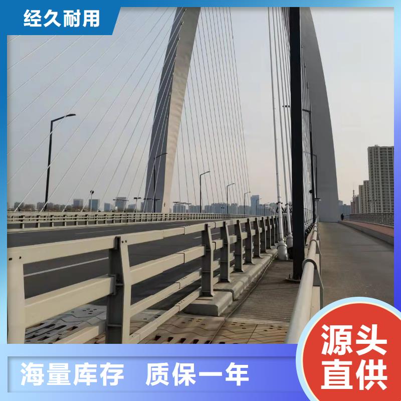 防撞桥梁护栏品质有保证
