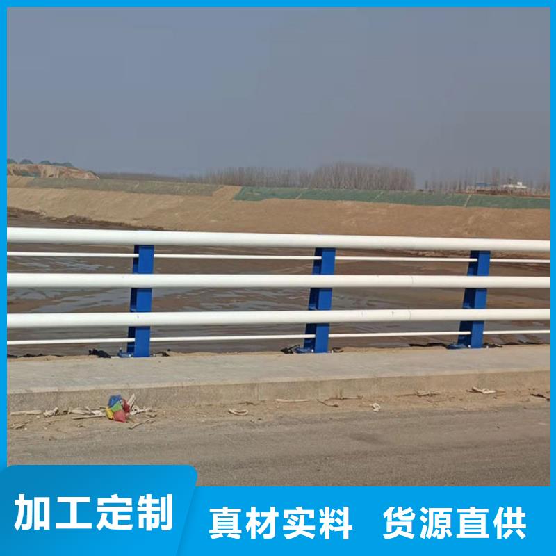 碳素钢不锈钢复合管护栏-报价实在